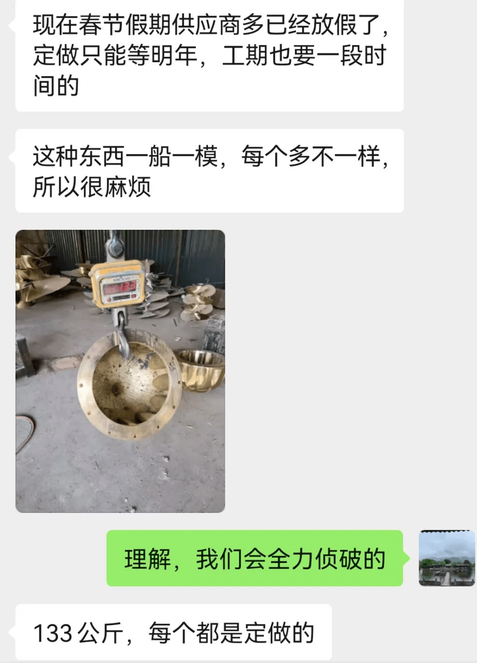皇冠信用网出租_浙江一艘新船265斤重的全铜“将军帽”和配件被盗皇冠信用网出租！警方跨省抓贼：三人求职失败改盗窃