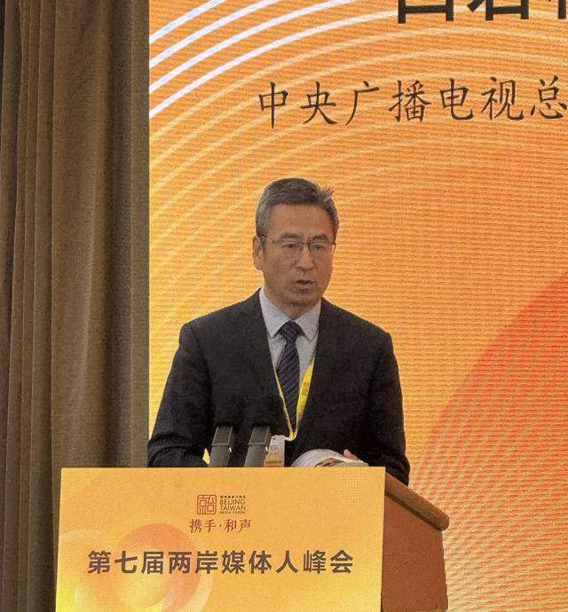 皇冠信用网需要押金吗_白岩松：台湾流行歌曲里的“中国”皇冠信用网需要押金吗，比很多大陆的还要感情充沛