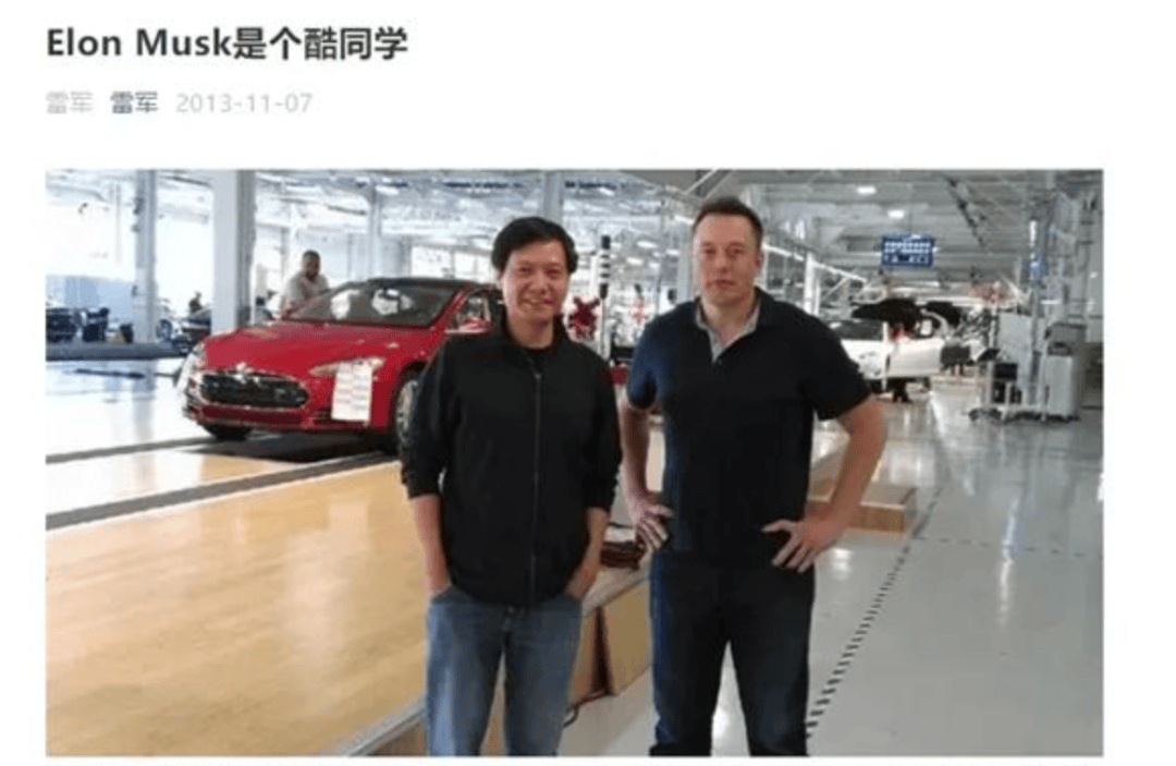 世界杯代理网址_雷军宴会上“追星”马斯克世界杯代理网址，握手并自拍合影，马斯克配合做出Wink表情