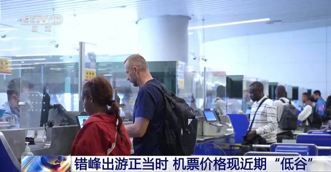 世界盃2026年美加墨_价格大跳水世界盃2026年美加墨，跌至“谷底”！广深出发最高降76%！酒店房价也腰斩，网友：好心动