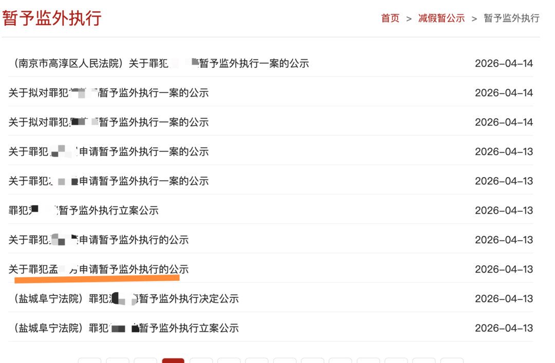 皇冠开户网址_“睡觉都是睁着眼” 皇冠开户网址，女子受老乡邀约，割双眼皮后无法闭眼，落下9级伤残，整形机构老板获刑后反起诉，女子被判退还20万元