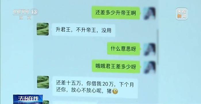 皇冠信用盤註冊_丈夫两年打赏女主播超1700万 妻子起诉后钱能追回吗皇冠信用盤註冊？