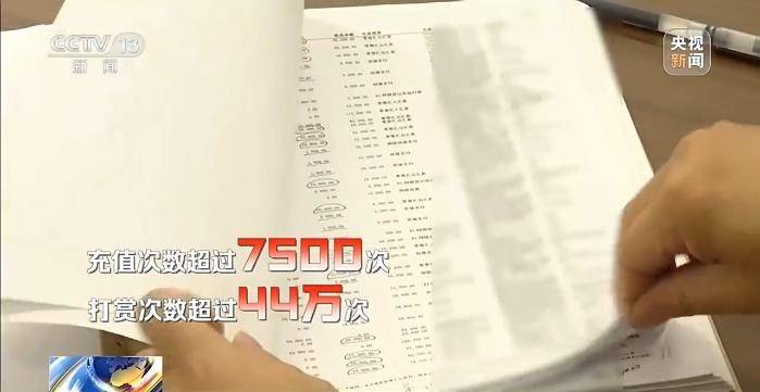 皇冠信用盤註冊_丈夫两年打赏女主播超1700万 妻子起诉后钱能追回吗皇冠信用盤註冊？