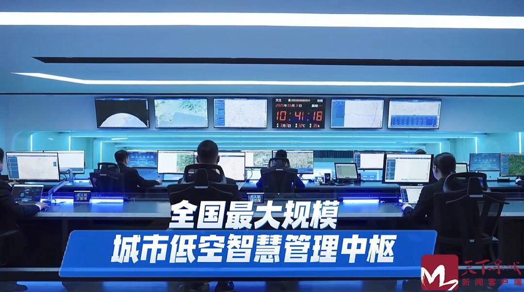 美加墨世界杯足球_央视新闻：在山东济南美加墨世界杯足球，无人机也有卫星导航了