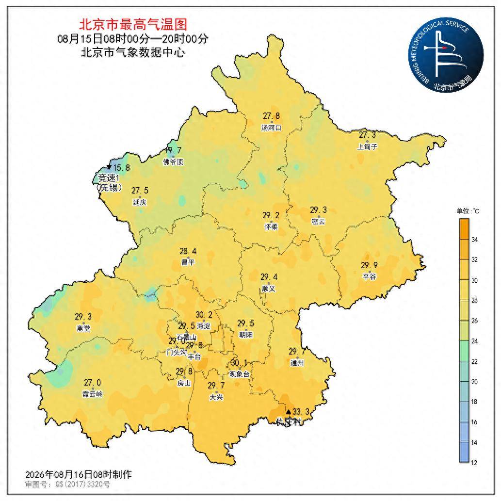皇冠代理合作
_北京:下午降雨逐渐结束皇冠代理合作
,明日天晴气温升