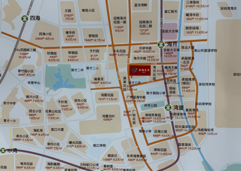 皇冠信用_“拉黑了也没用”！深圳女子被持续骚扰皇冠信用，不少人有同样遭遇！官方：已立案