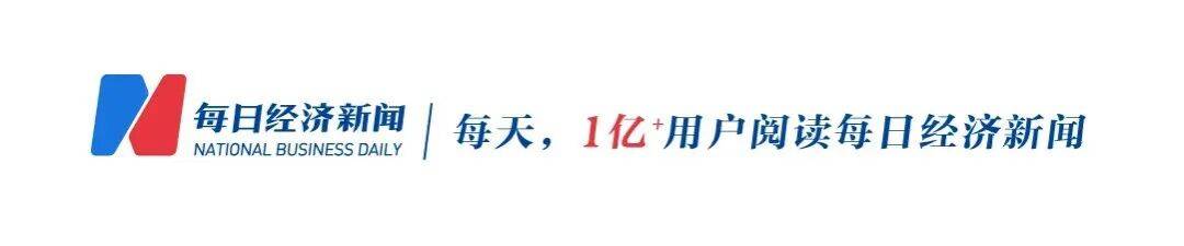 足球信用盘_“尊界V800踏板支架断裂”事件后足球信用盘，门店销售称客流少了但无人退车，“目前跟我们说的是会升级”！专家建议排查供应商、检测与安装环节