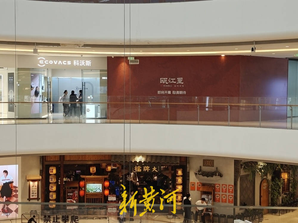 西班牙甲组联赛_济南一商场多家餐饮门店闭店西班牙甲组联赛，商场客服回应：系合同正常到期，门店将更换新品牌