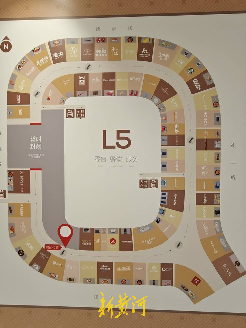 西班牙甲组联赛_济南一商场多家餐饮门店闭店西班牙甲组联赛，商场客服回应：系合同正常到期，门店将更换新品牌