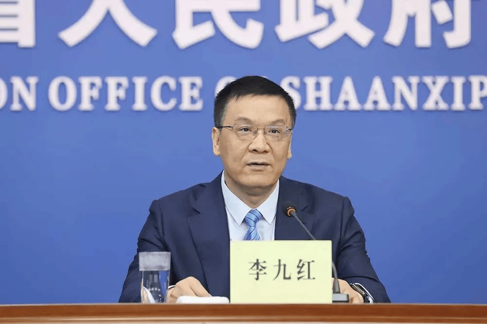 西班牙甲组联赛_李九红西班牙甲组联赛，任陕西省委政法委书记