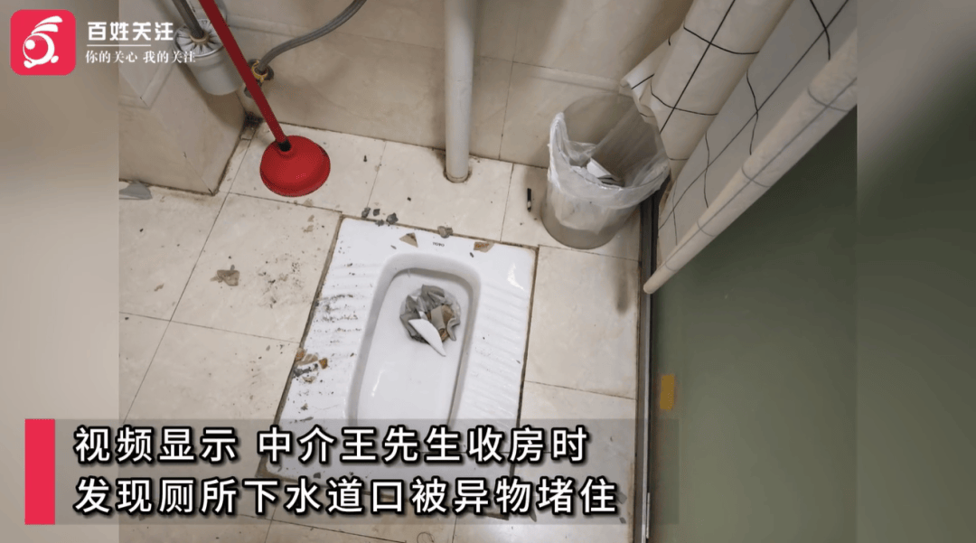 挪威超级联赛_“相当于直接把房子砸了”挪威超级联赛，贵阳一出租屋厕所被堵、墙被泼醋、地板被撬，中介上门租客已离开……