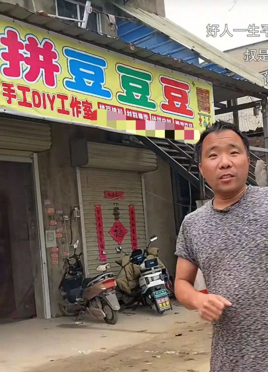 奥地利乙组联赛_郑州一父亲花2万元为女儿在村里开拼豆店走红：赚不赚钱无所谓奥地利乙组联赛，她喜欢就会一直开下去